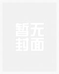顶流男团ACE的养成方法